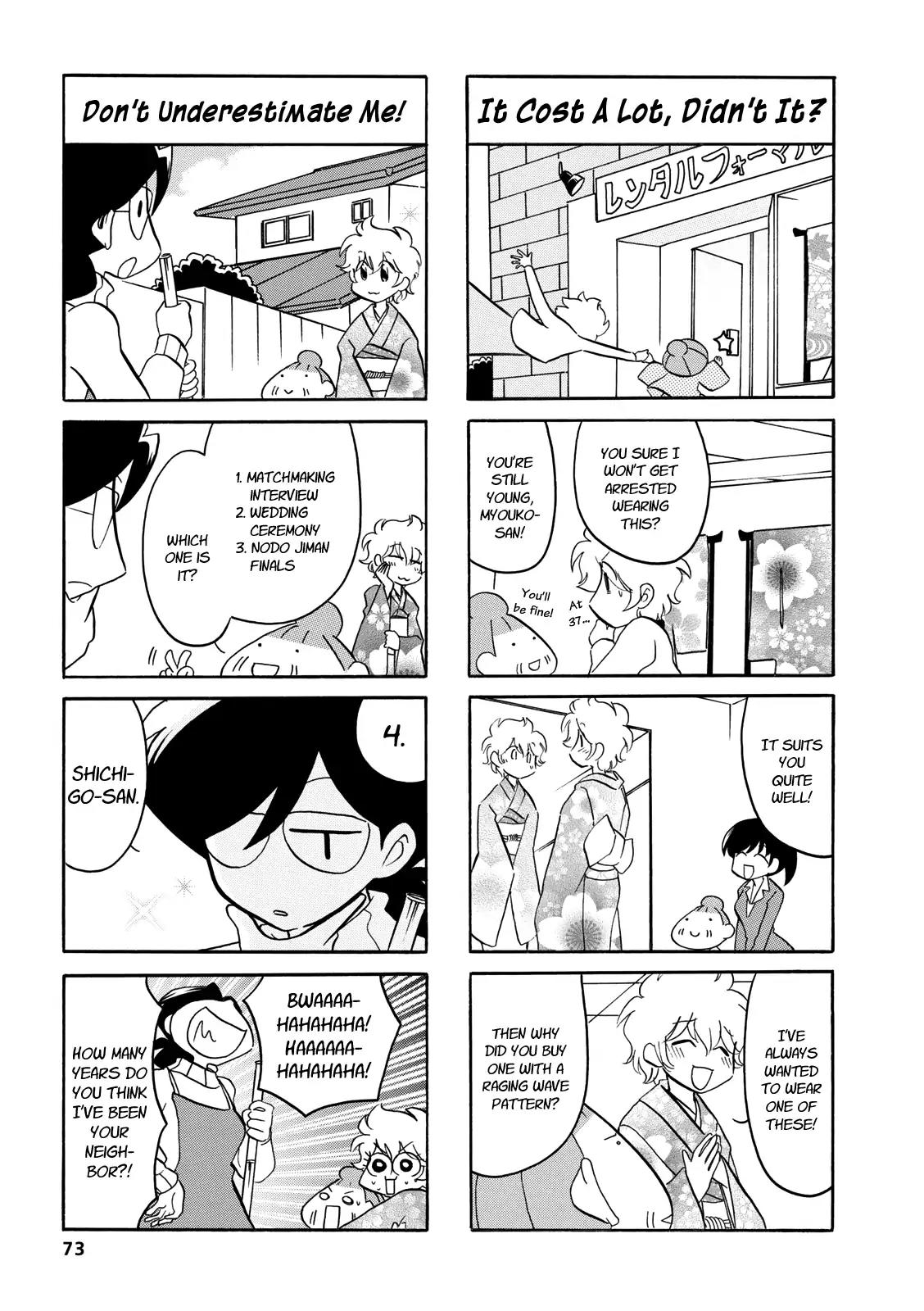 Dakara Miyoko Desu Chapter 45 page 3 - Chapter 45