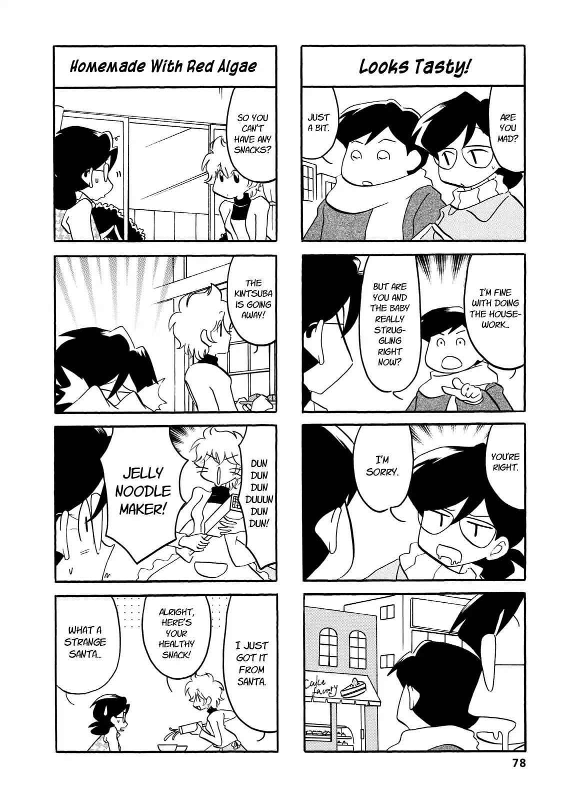 Dakara Miyoko Desu Chapter 46 page 2 - Chapter 46