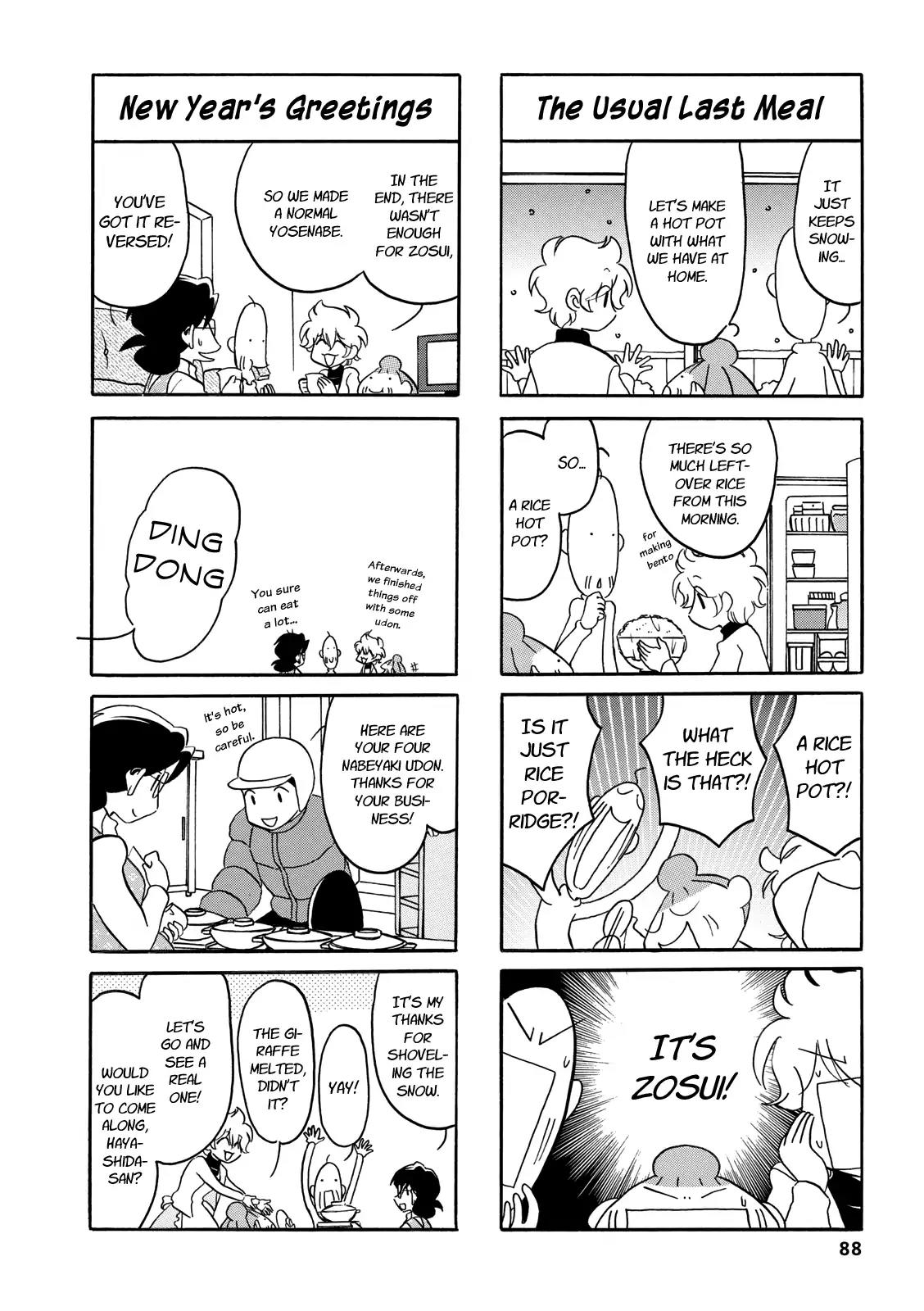 Dakara Miyoko Desu Chapter 47 page 6 - Chapter 47
