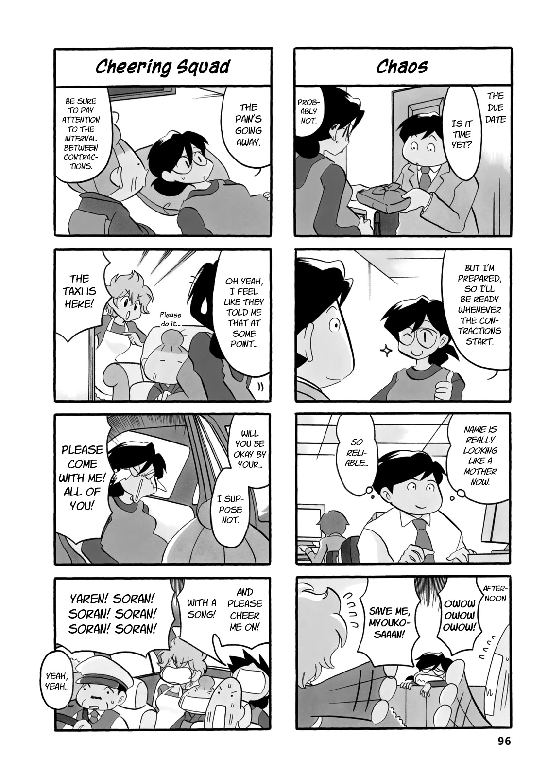 Dakara Miyoko Desu Chapter 49 page 2 - Chapter 49