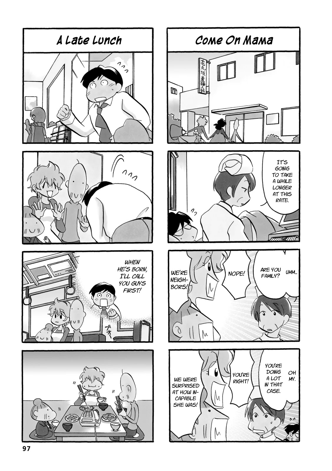 Dakara Miyoko Desu Chapter 49 page 3 - Chapter 49