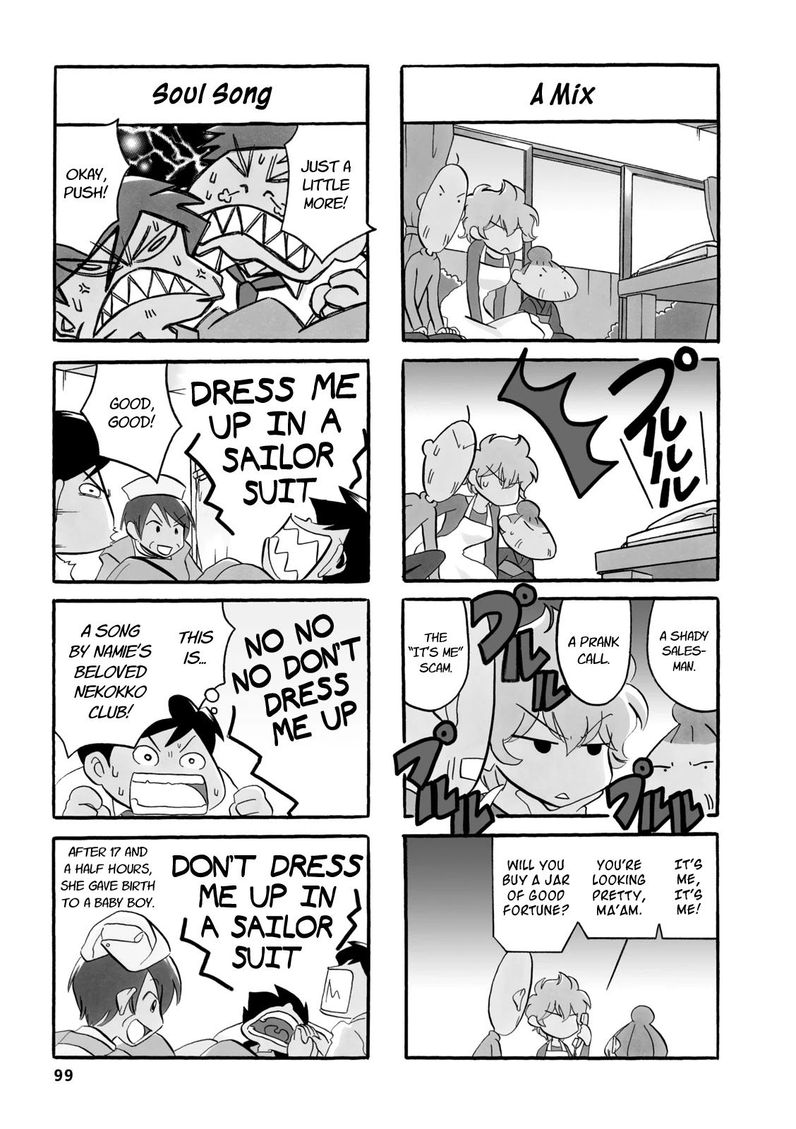 Dakara Miyoko Desu Chapter 49 page 5 - Chapter 49