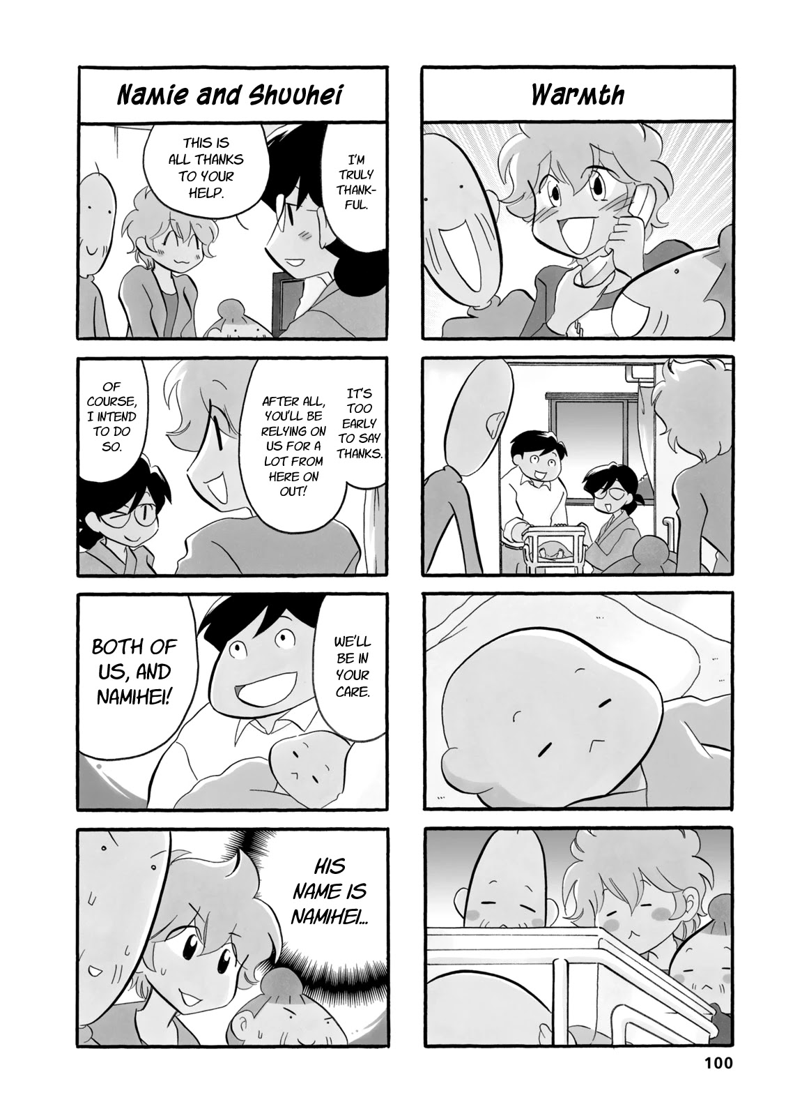 Dakara Miyoko Desu Chapter 49 page 6 - Chapter 49