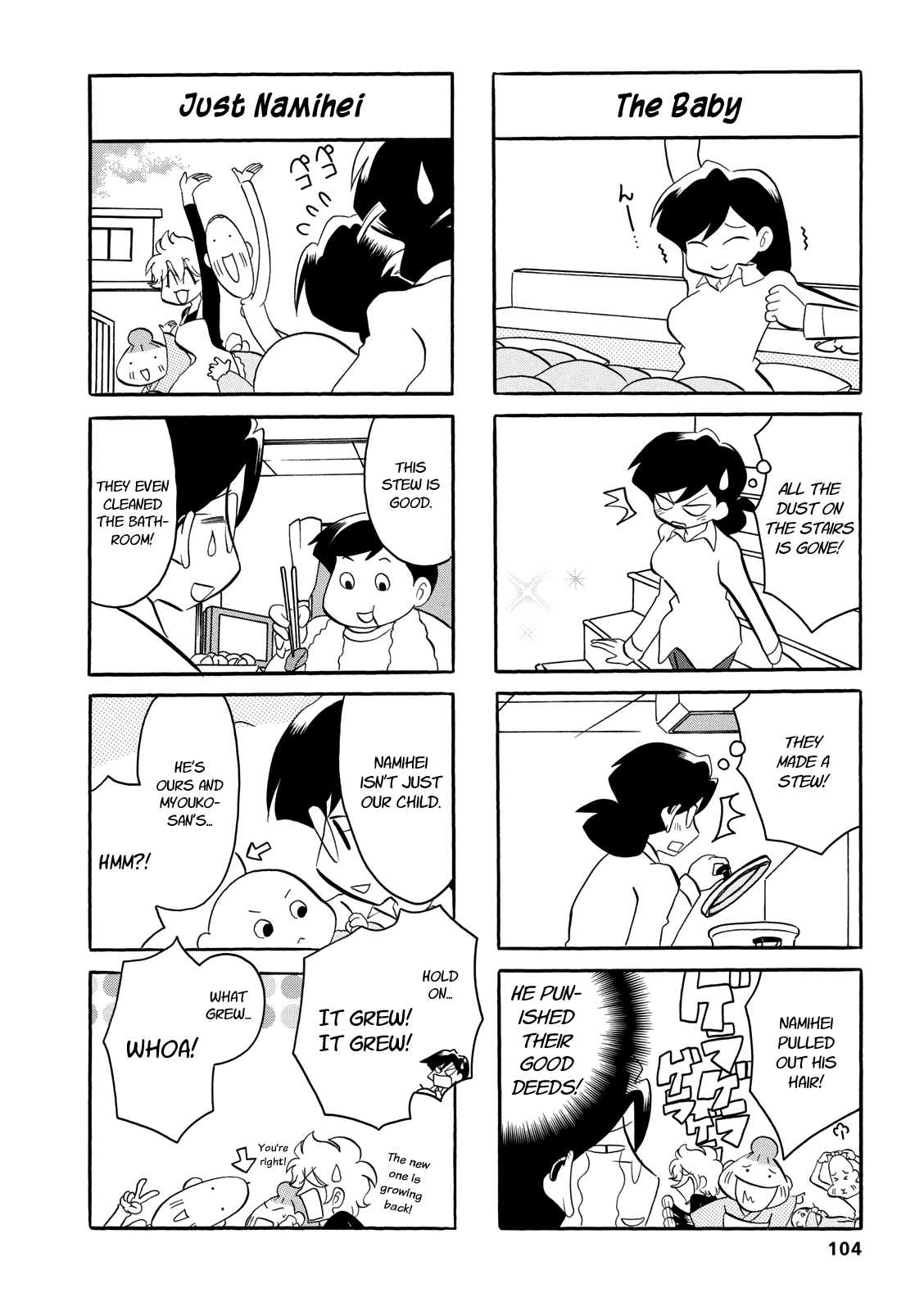 Dakara Miyoko Desu Chapter 50 page 4 - Chapter 50