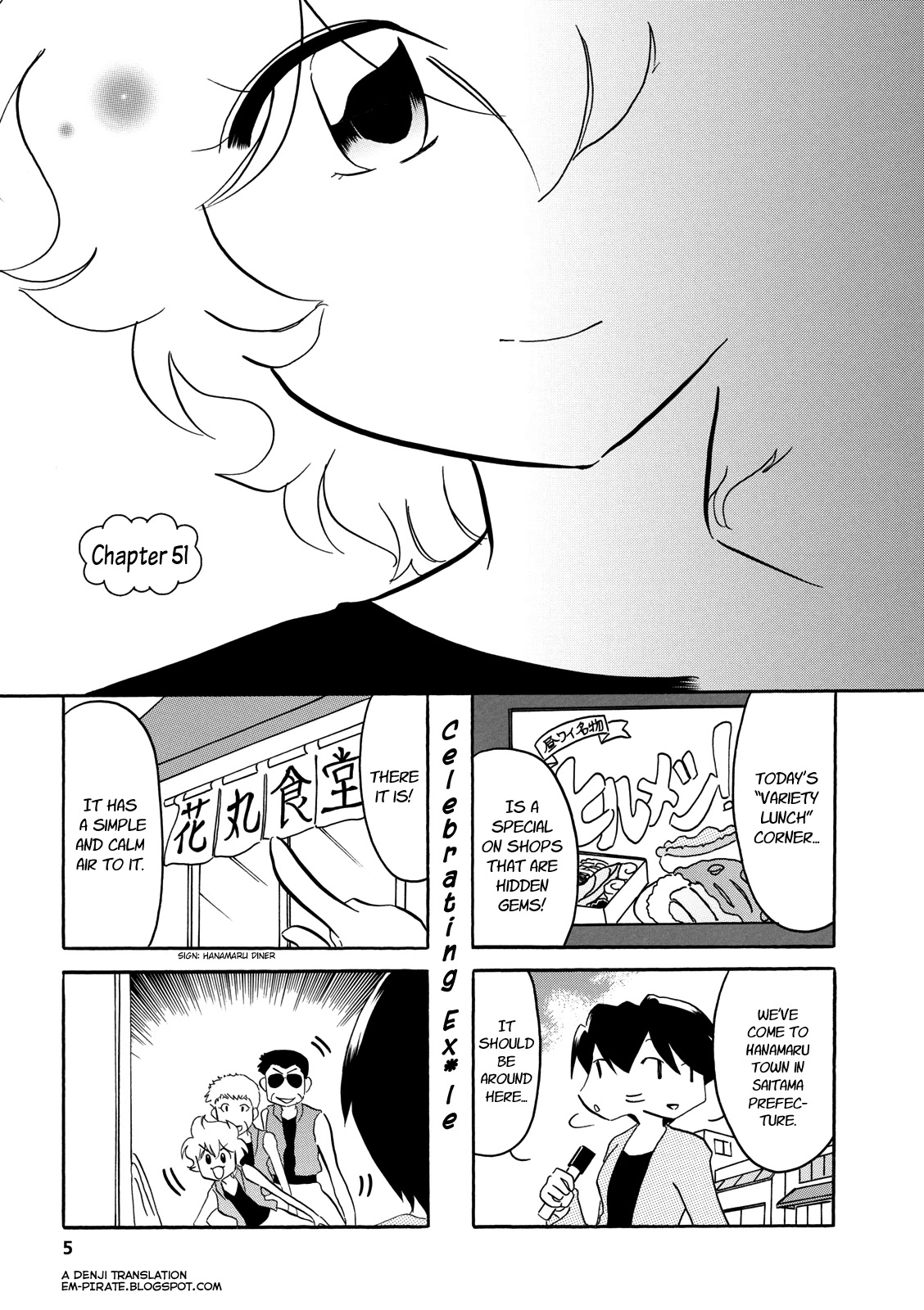 Dakara Miyoko Desu Chapter 51 page 4 - Chapter 51