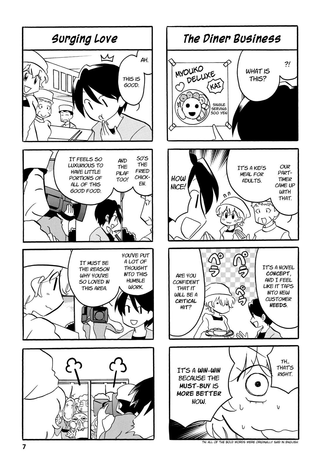 Dakara Miyoko Desu Chapter 51 page 6 - Chapter 51