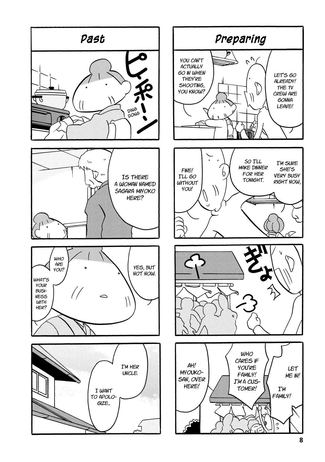 Dakara Miyoko Desu Chapter 51 page 7 - Chapter 51