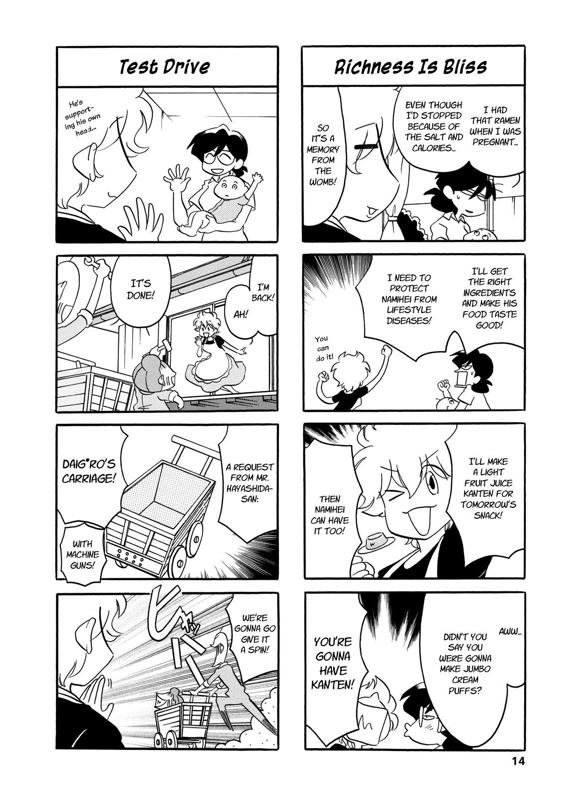 Dakara Miyoko Desu Chapter 52 page 4 - Chapter 52