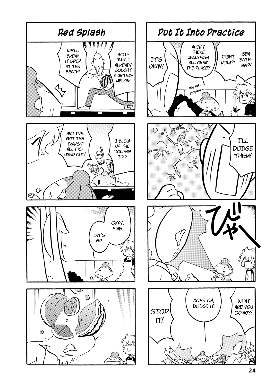 Dakara Miyoko Desu Chapter 54 page 2 - Chapter 54