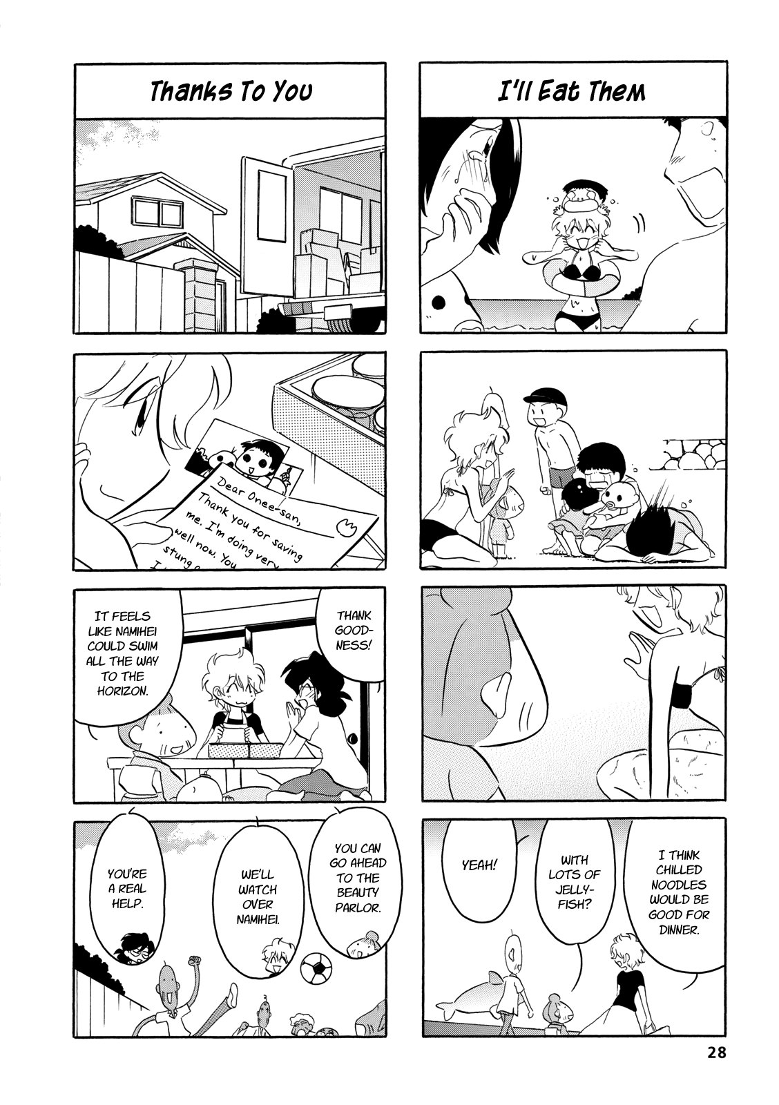 Dakara Miyoko Desu Chapter 54 page 6 - Chapter 54