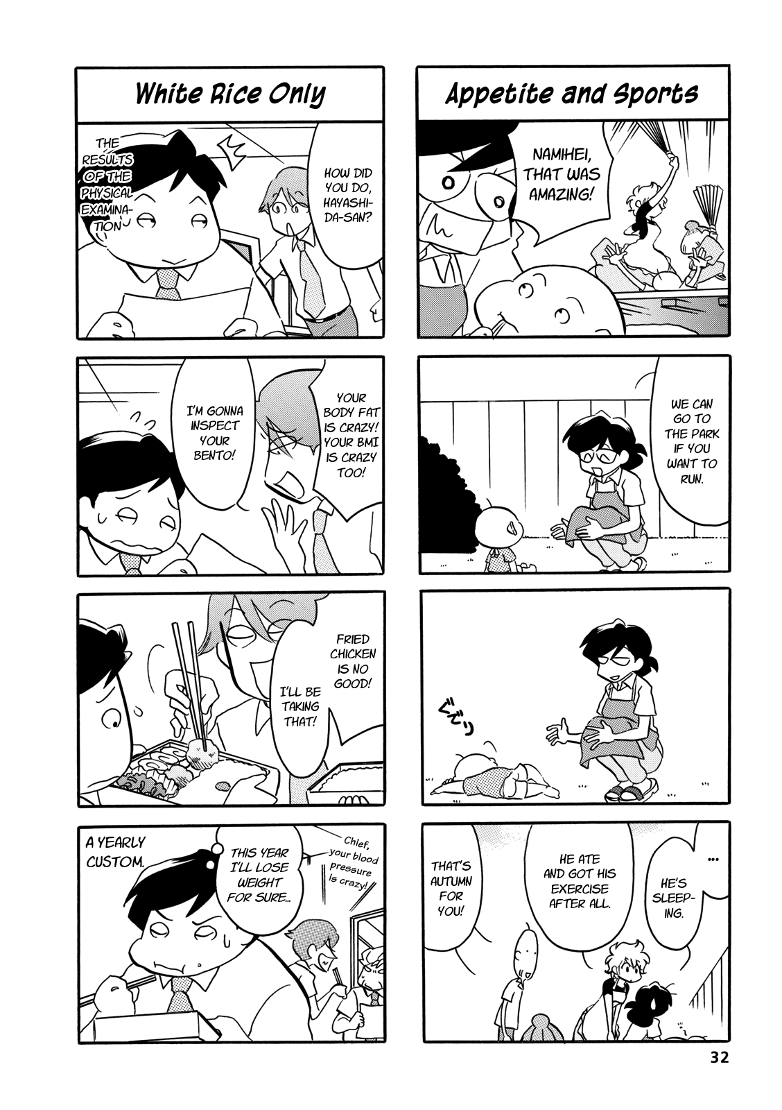 Dakara Miyoko Desu Chapter 55 page 4 - Chapter 55