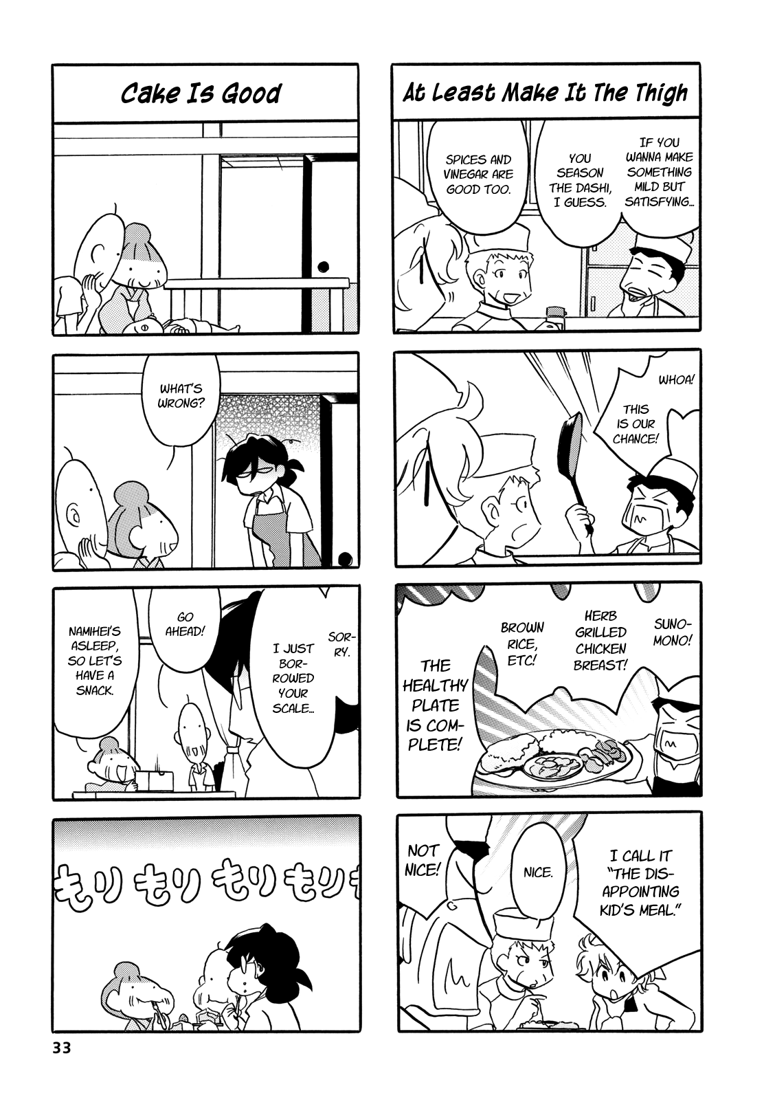 Dakara Miyoko Desu Chapter 55 page 5 - Chapter 55