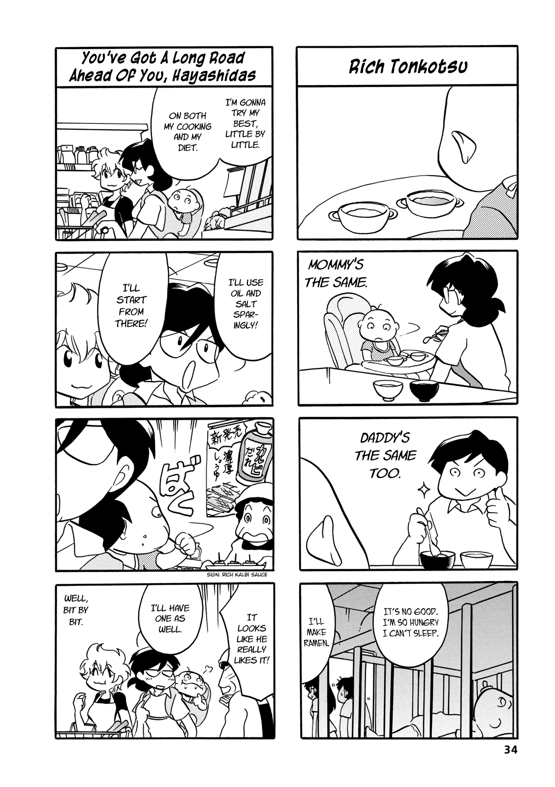 Dakara Miyoko Desu Chapter 55 page 6 - Chapter 55
