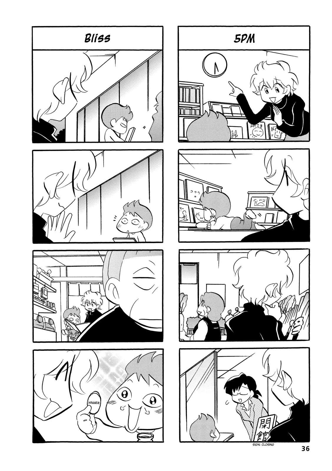 Dakara Miyoko Desu Chapter 56 page 2 - Chapter 56