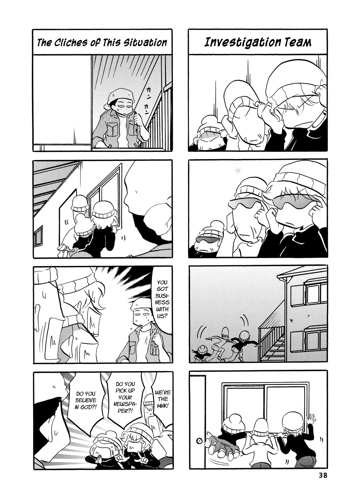 Dakara Miyoko Desu Chapter 56 page 4 - Chapter 56