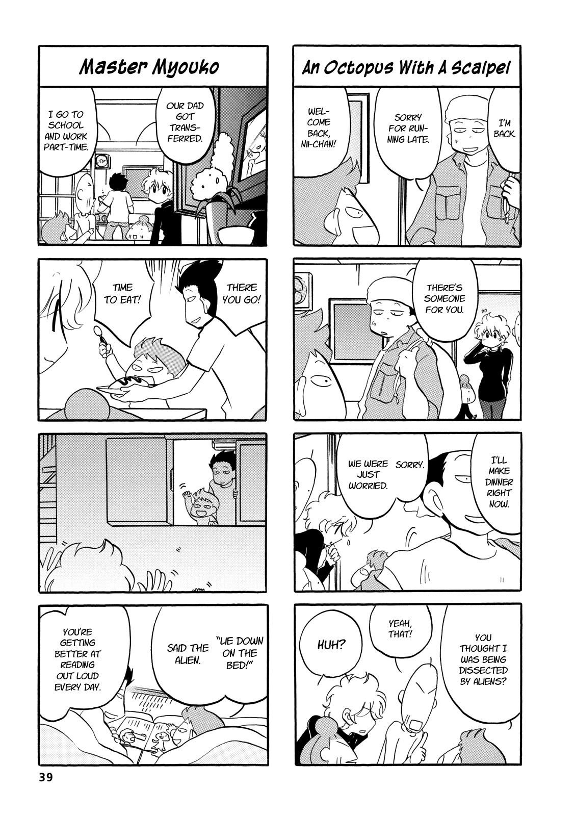 Dakara Miyoko Desu Chapter 56 page 5 - Chapter 56
