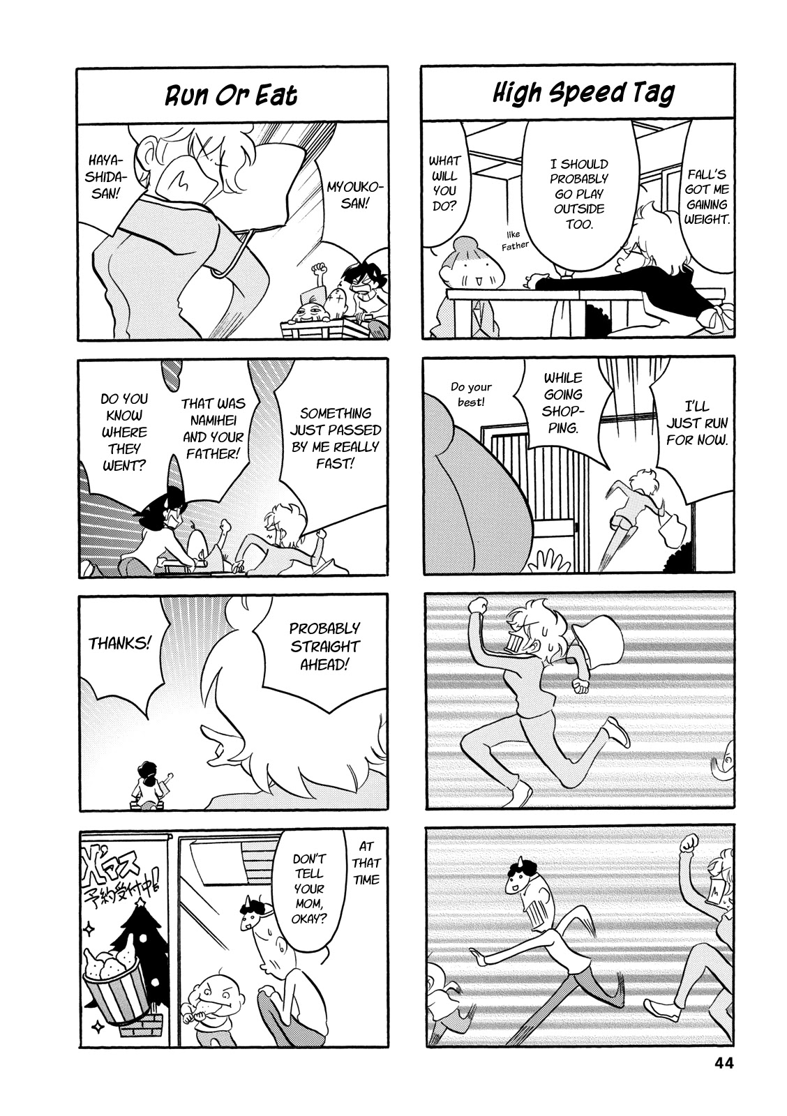 Dakara Miyoko Desu Chapter 57 page 4 - Chapter 57