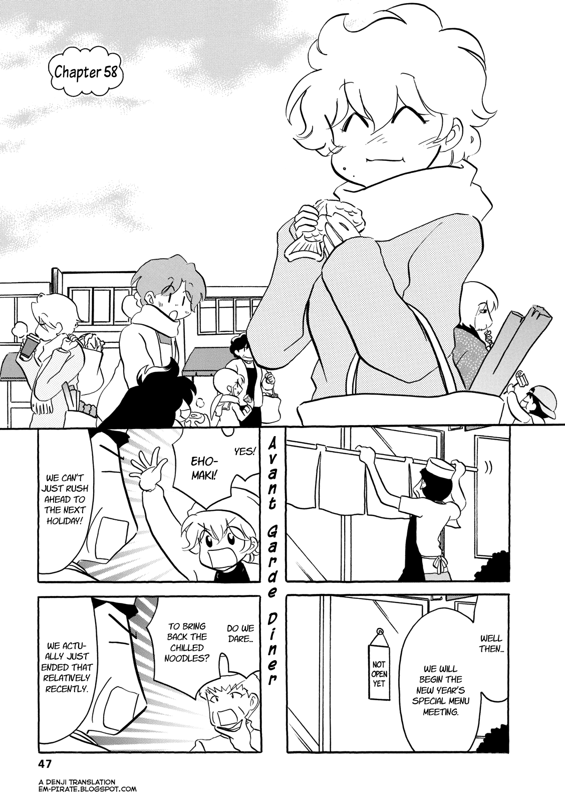 Dakara Miyoko Desu Chapter 58 page 1 - Chapter 58