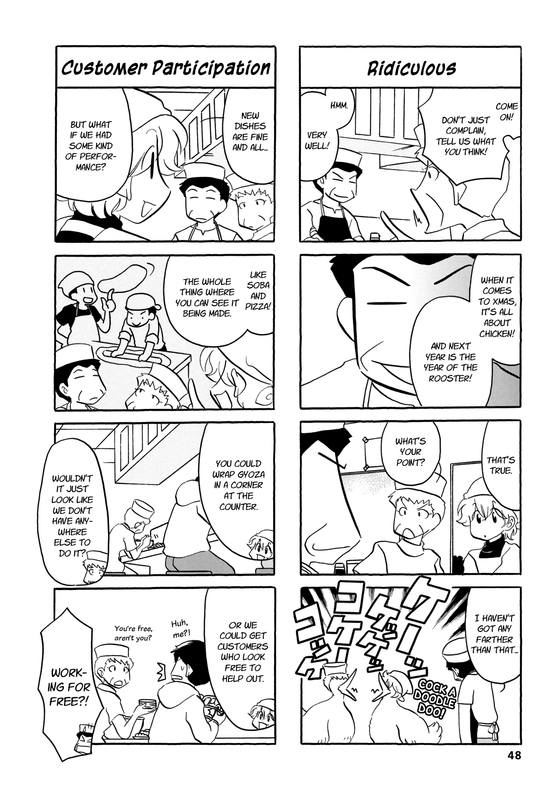 Dakara Miyoko Desu Chapter 58 page 2 - Chapter 58