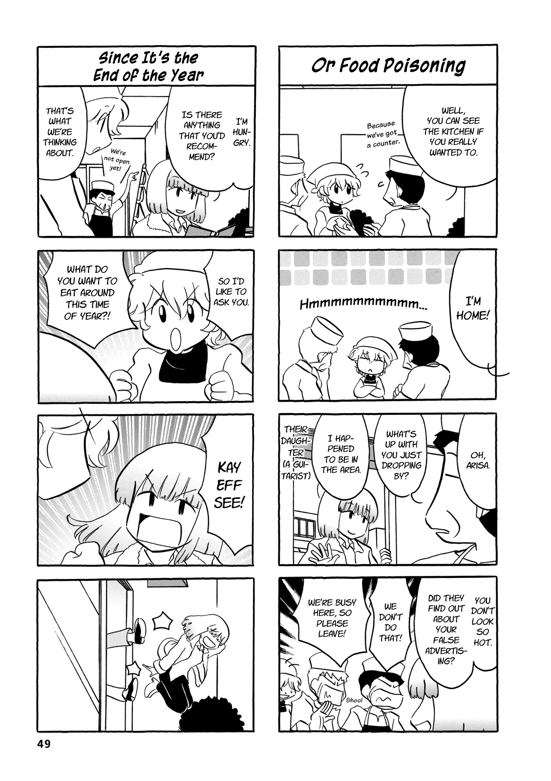 Dakara Miyoko Desu Chapter 58 page 3 - Chapter 58