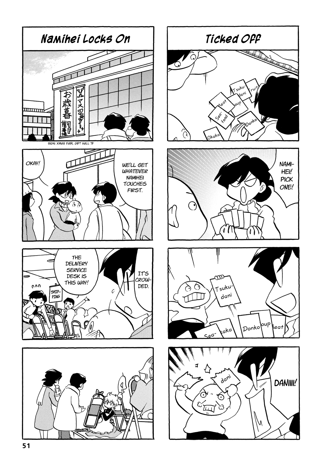 Dakara Miyoko Desu Chapter 58 page 5 - Chapter 58