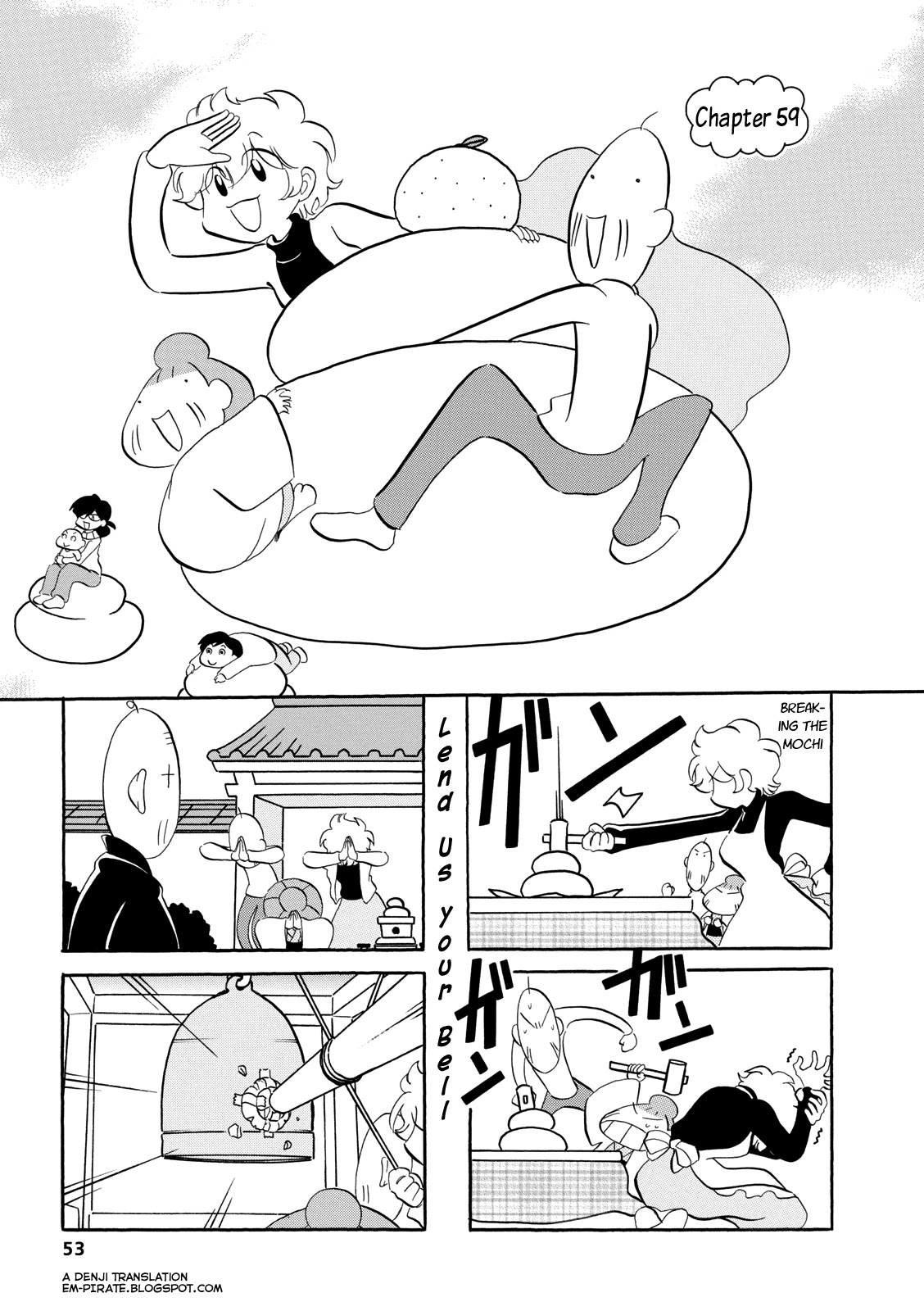 Dakara Miyoko Desu Chapter 59 page 1 - Chapter 59