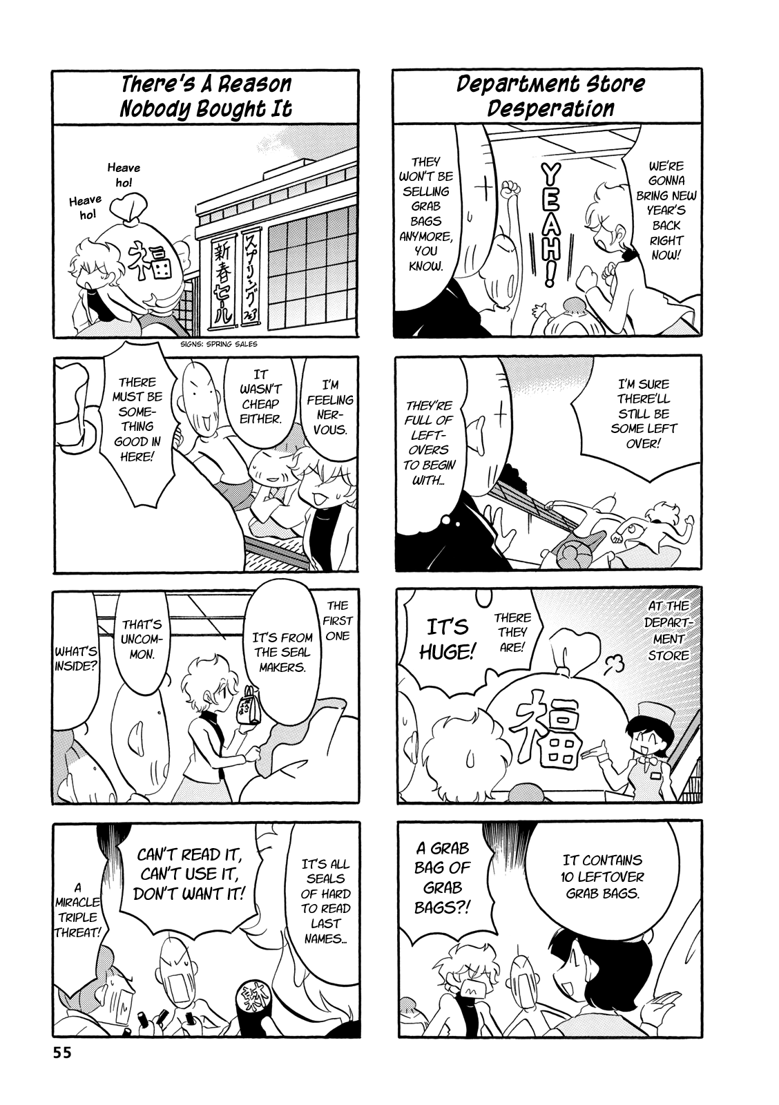Dakara Miyoko Desu Chapter 59 page 3 - Chapter 59