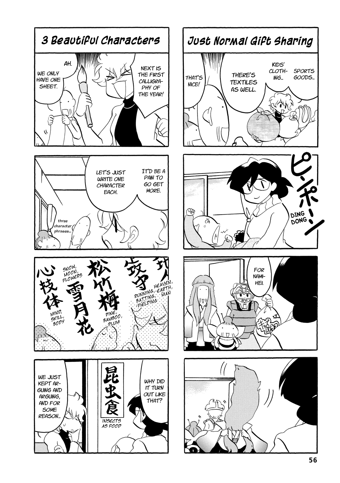 Dakara Miyoko Desu Chapter 59 page 4 - Chapter 59
