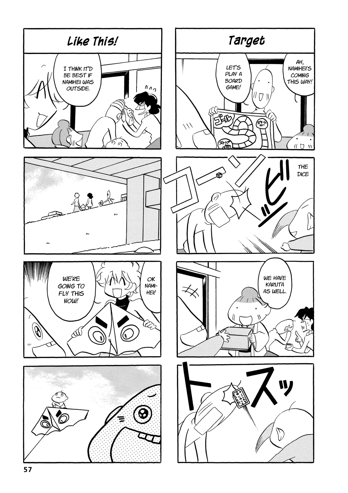 Dakara Miyoko Desu Chapter 59 page 5 - Chapter 59