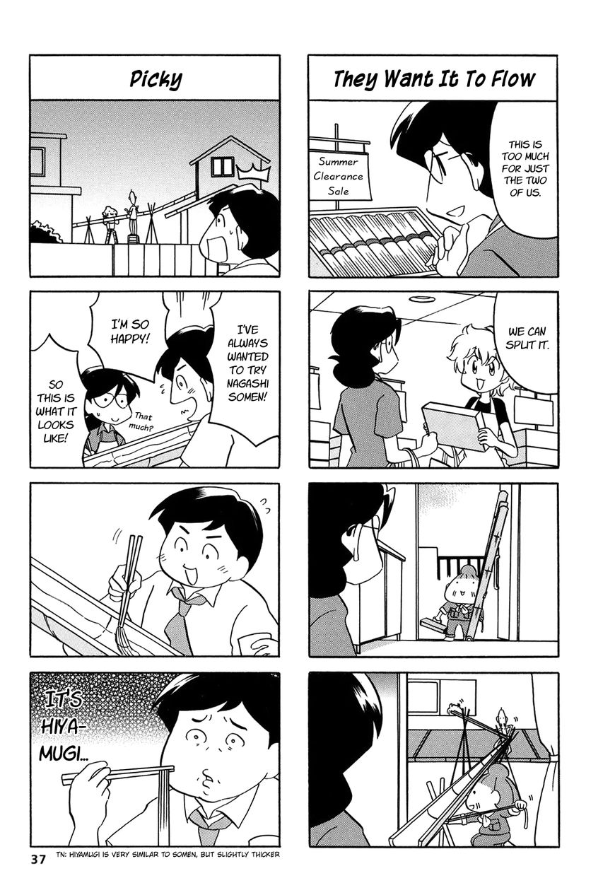 Dakara Miyoko Desu Chapter 6 page 3 - Chapter 6