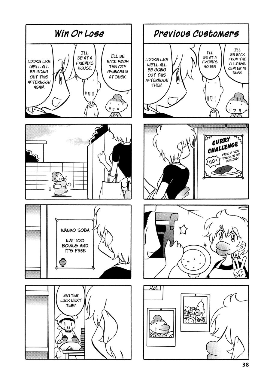 Dakara Miyoko Desu Chapter 6 page 4 - Chapter 6