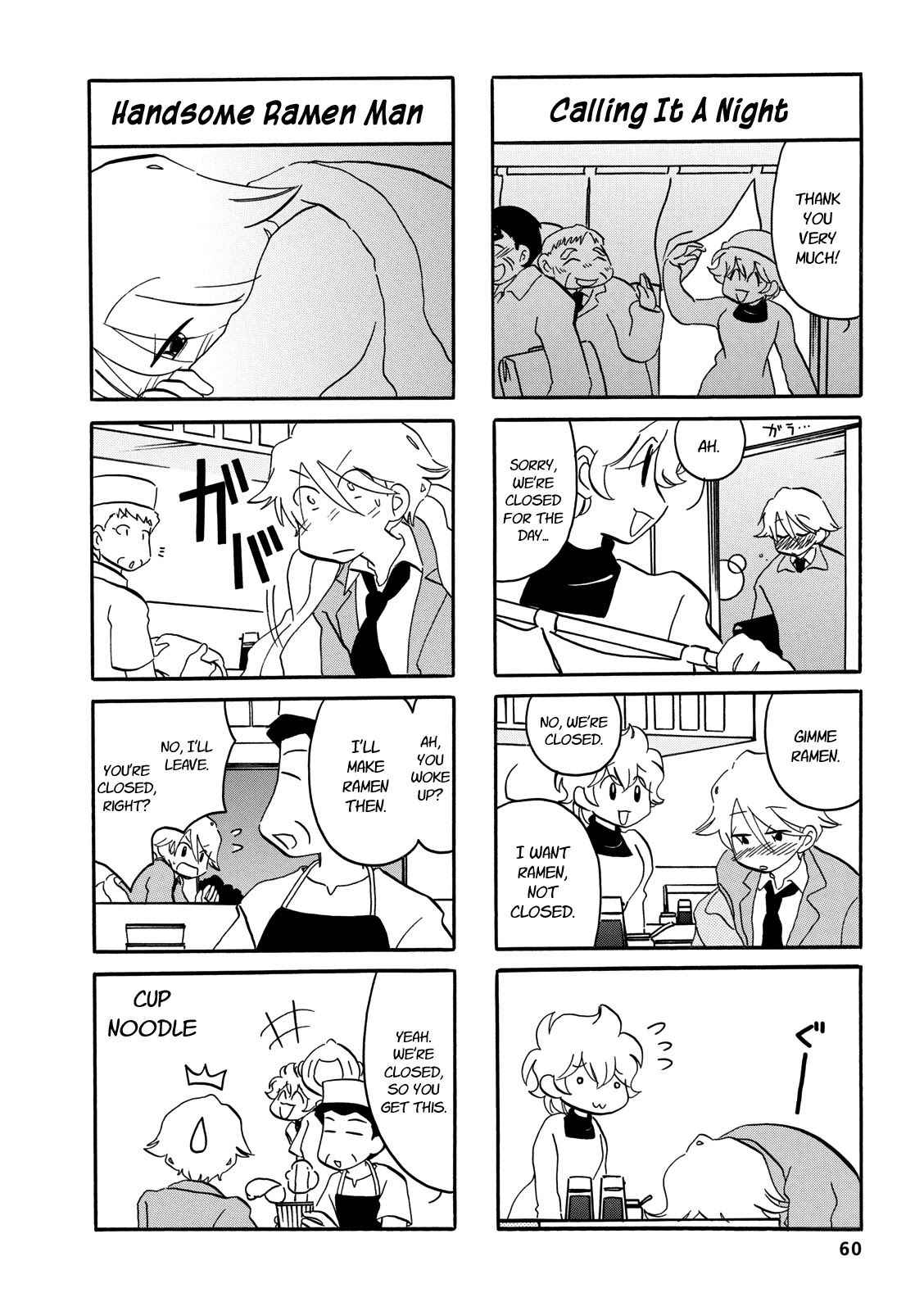 Dakara Miyoko Desu Chapter 60 page 2 - Chapter 60