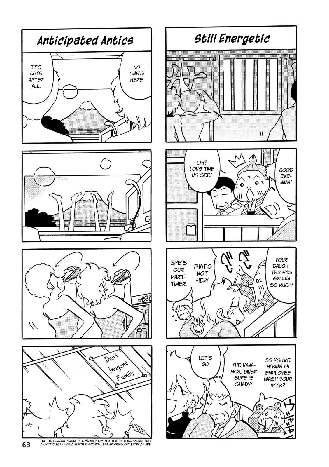 Dakara Miyoko Desu Chapter 60 page 5 - Chapter 60