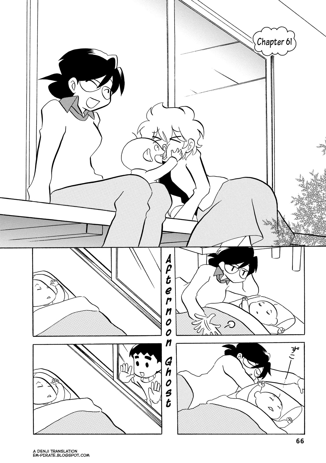 Dakara Miyoko Desu Chapter 61 page 1 - Chapter 61