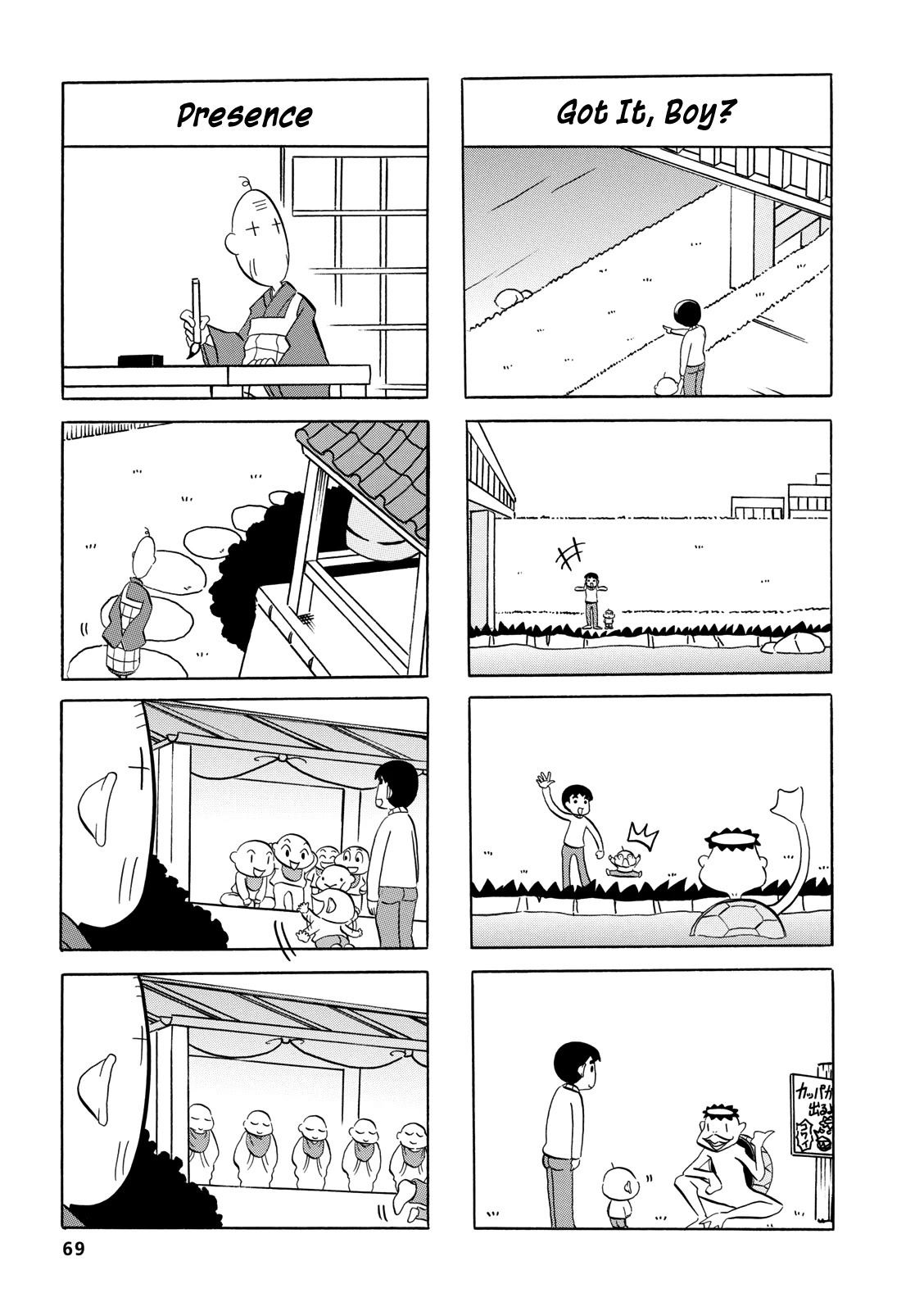 Dakara Miyoko Desu Chapter 61 page 4 - Chapter 61