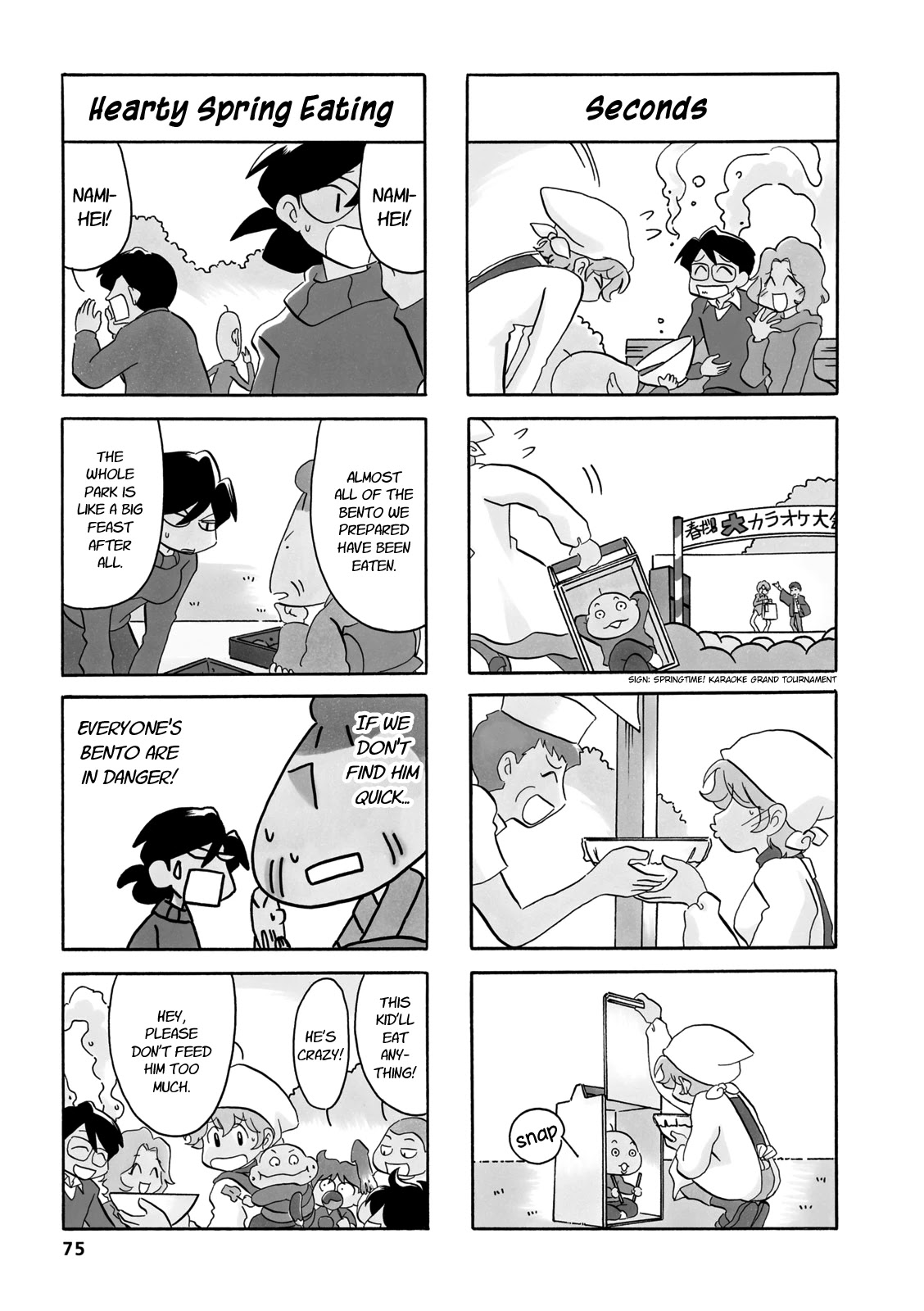 Dakara Miyoko Desu Chapter 62 page 3 - Chapter 62