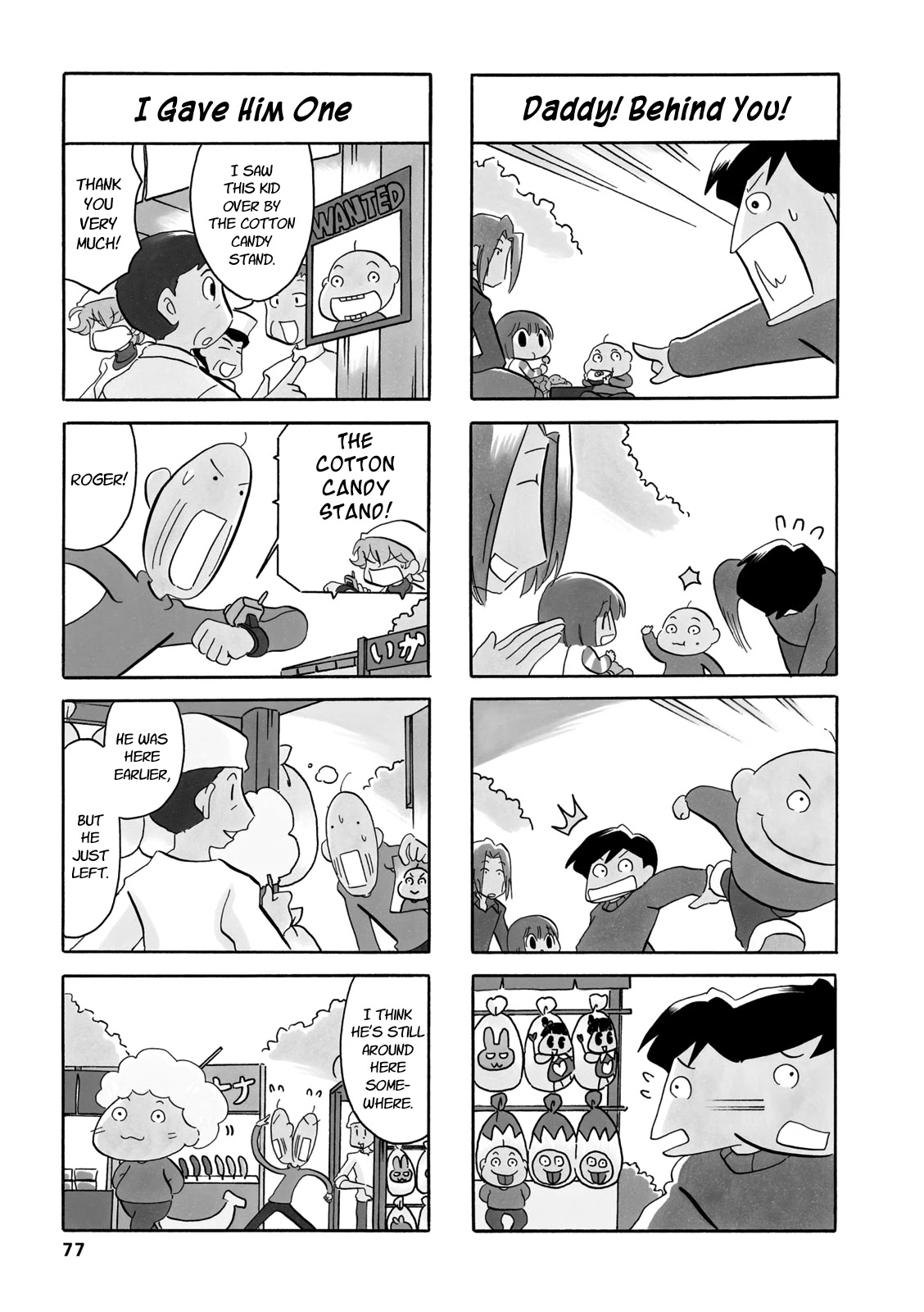 Dakara Miyoko Desu Chapter 62 page 5 - Chapter 62