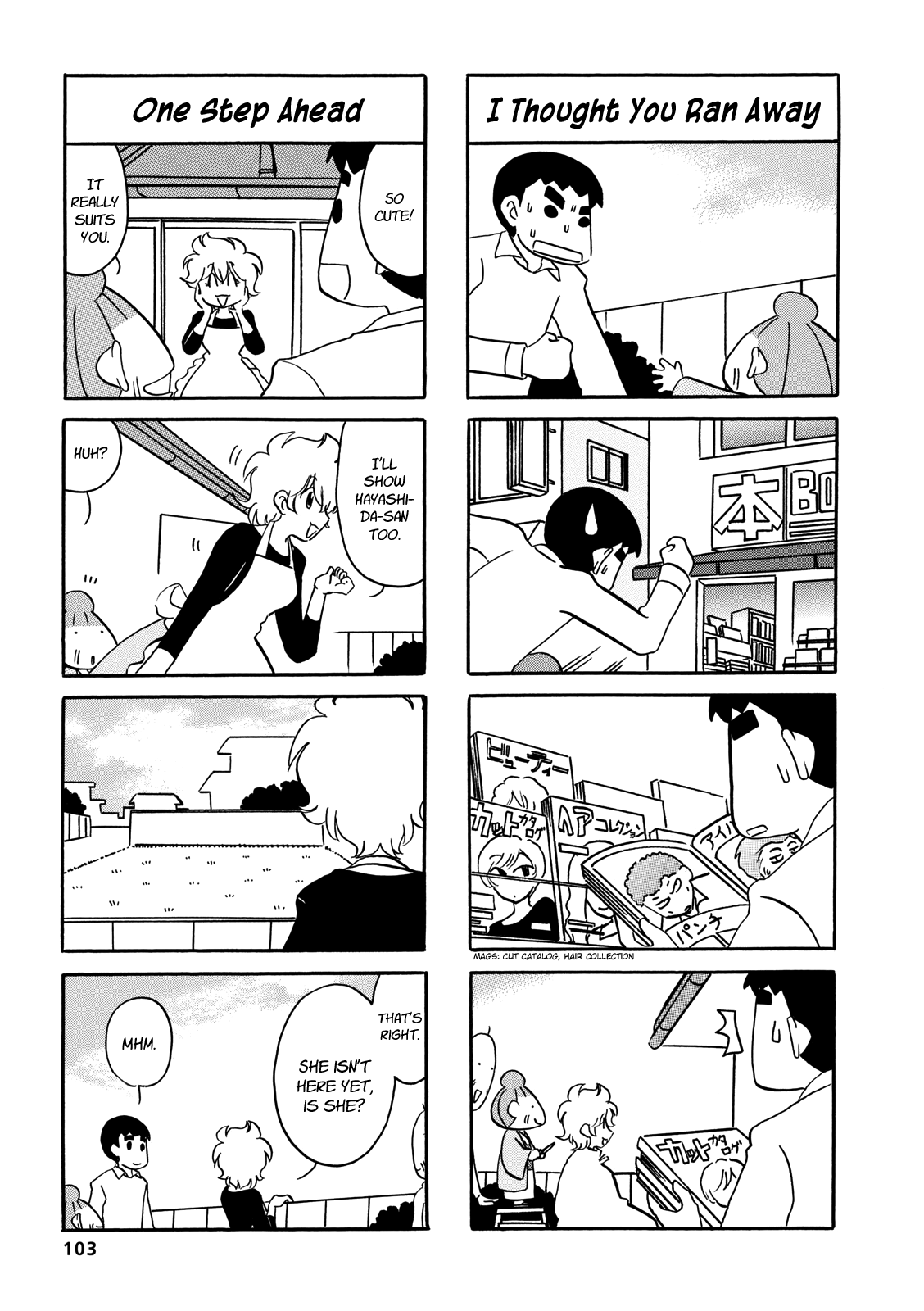 Dakara Miyoko Desu Chapter 66 page 3 - Chapter 66 [END]