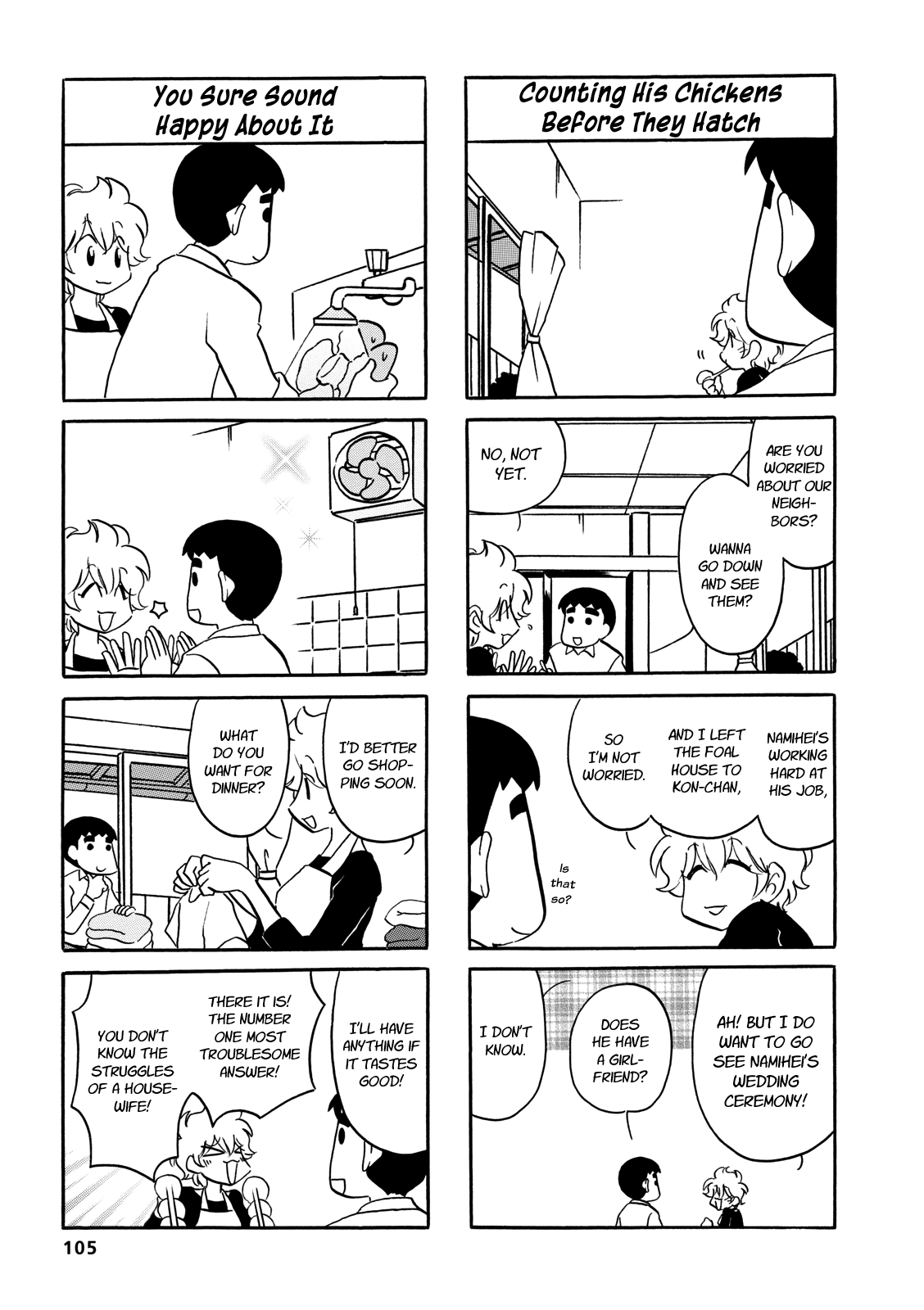 Dakara Miyoko Desu Chapter 66 page 5 - Chapter 66 [END]