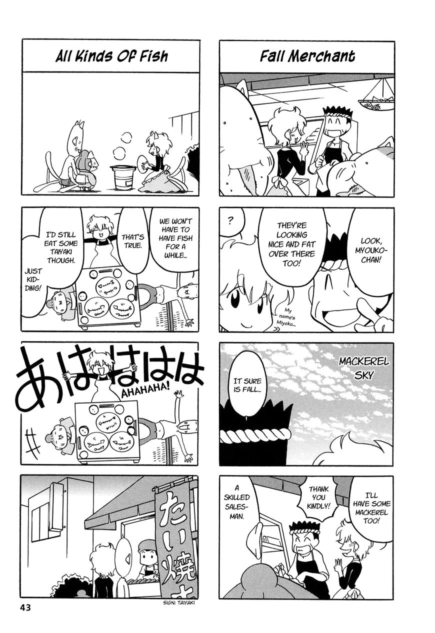 Dakara Miyoko Desu Chapter 7 page 2 - Chapter 7