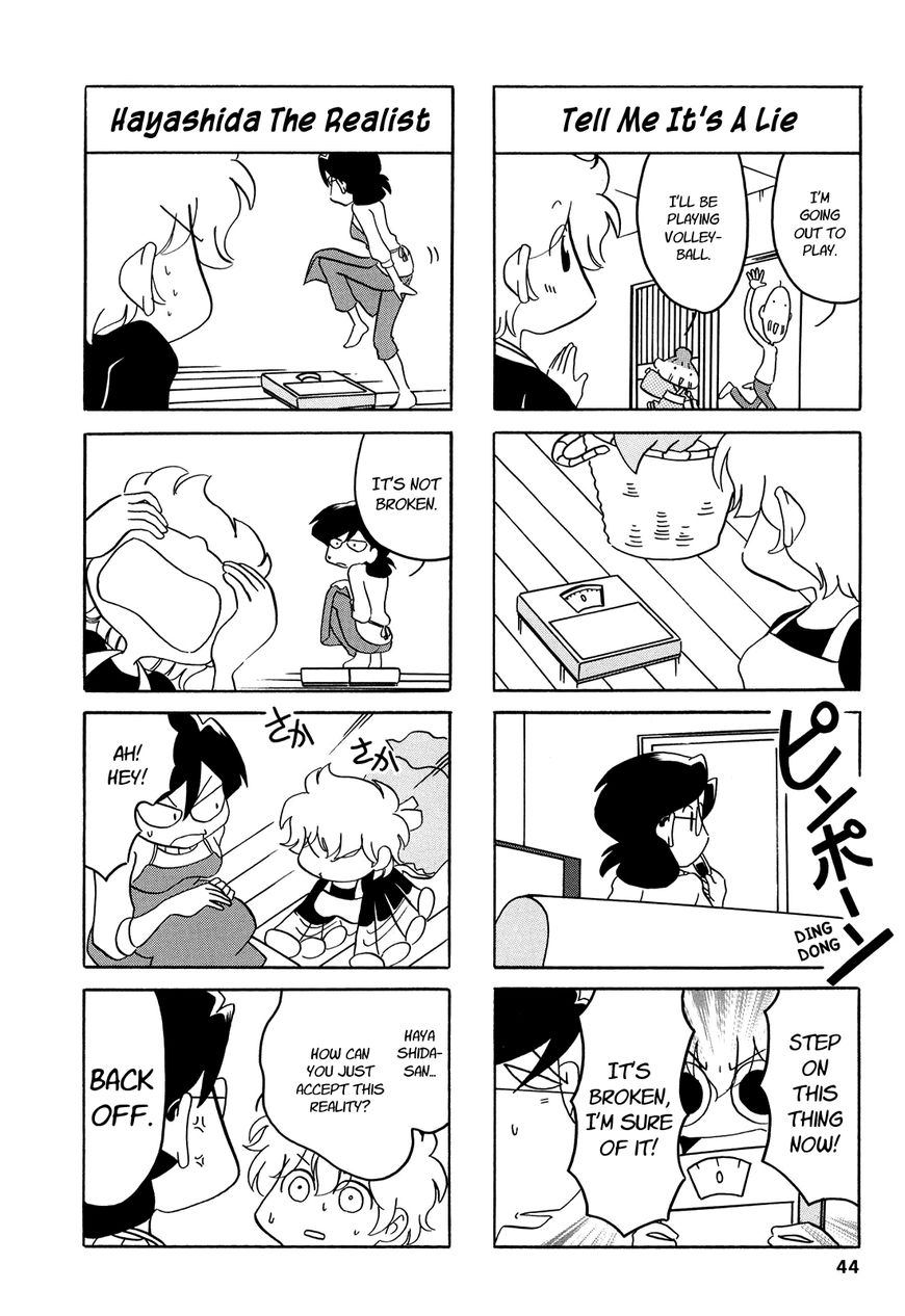 Dakara Miyoko Desu Chapter 7 page 3 - Chapter 7