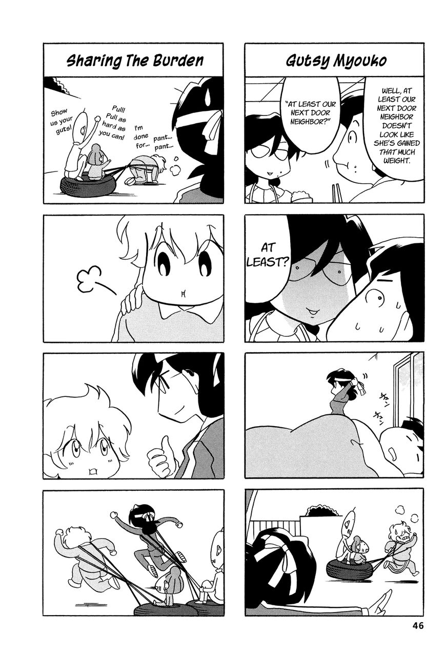 Dakara Miyoko Desu Chapter 7 page 5 - Chapter 7