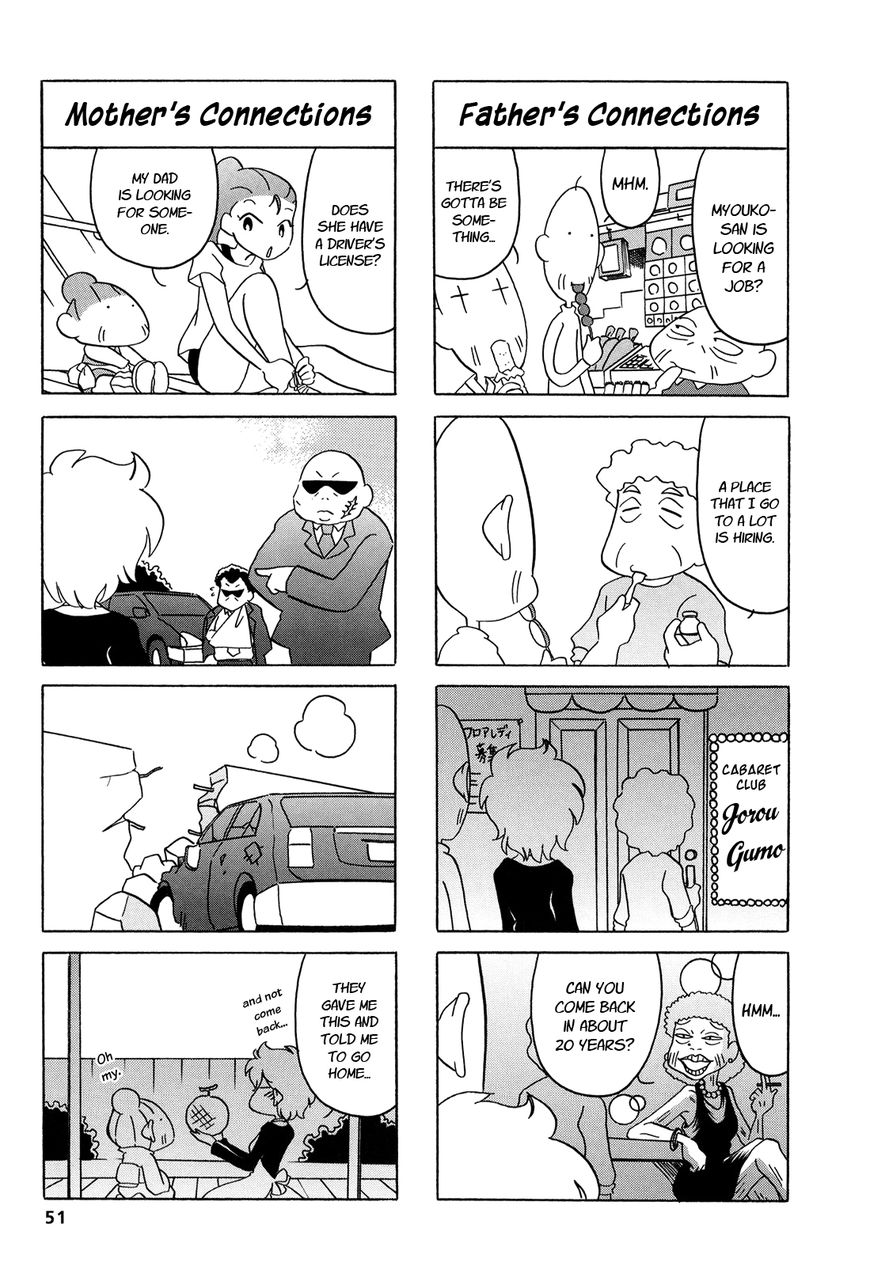 Dakara Miyoko Desu Chapter 8 page 4 - Chapter 8