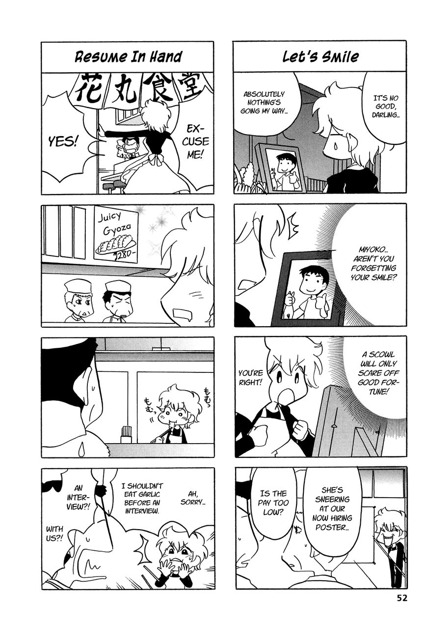Dakara Miyoko Desu Chapter 8 page 5 - Chapter 8