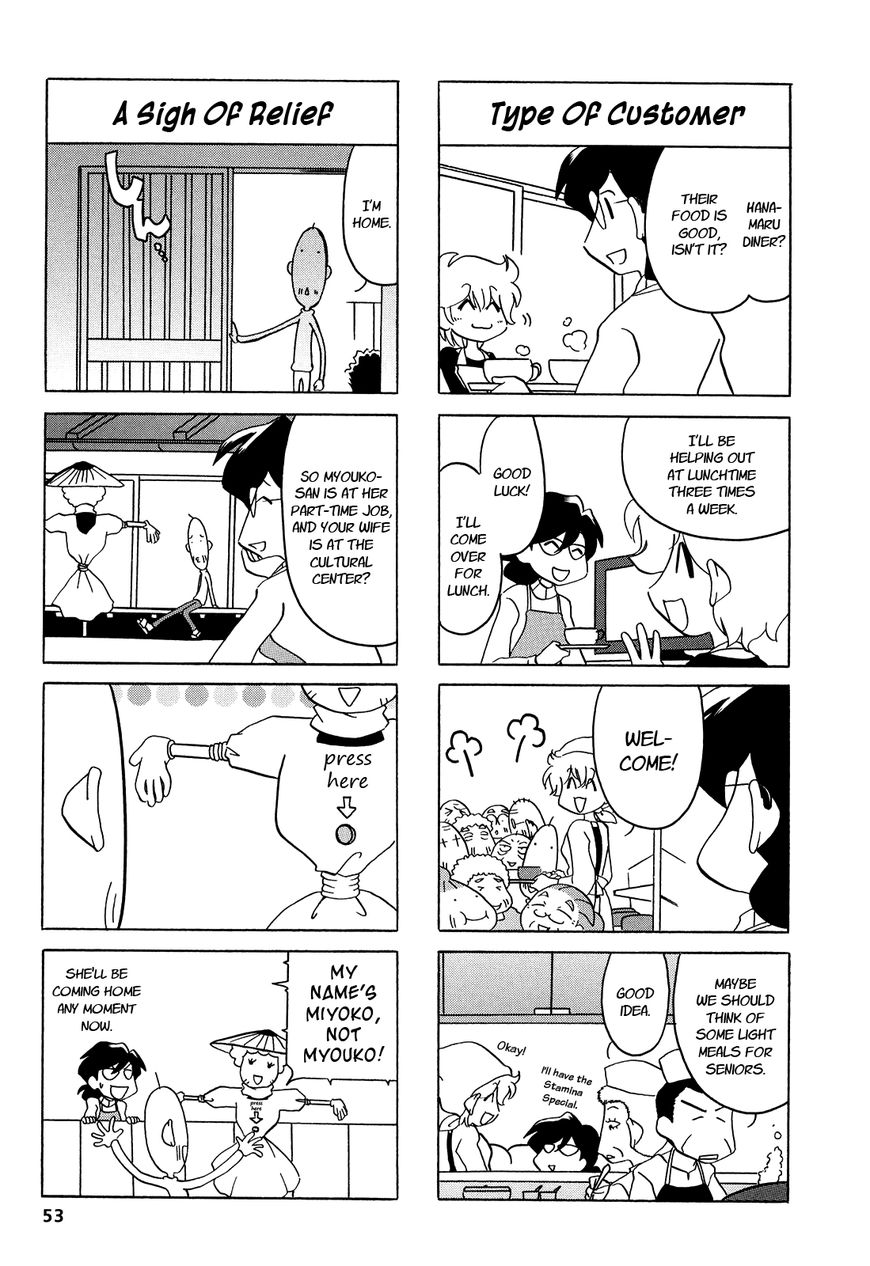 Dakara Miyoko Desu Chapter 8 page 6 - Chapter 8