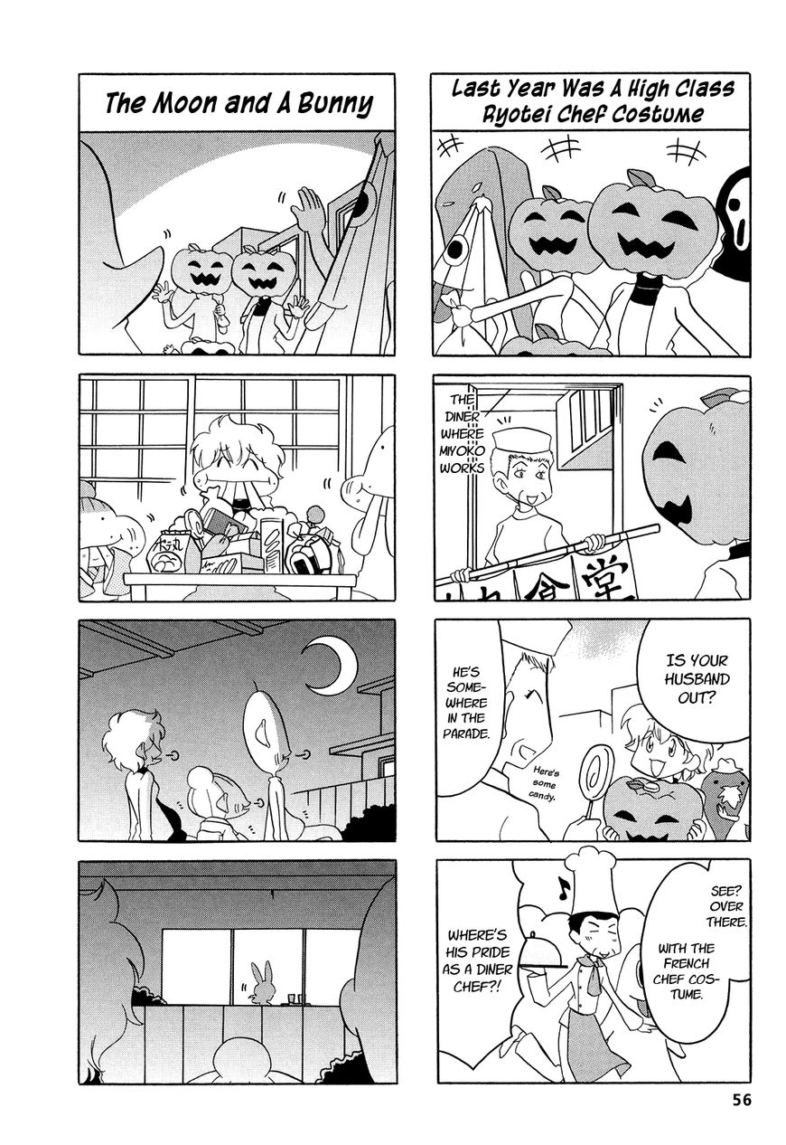 Dakara Miyoko Desu Chapter 9 page 3 - Chapter 9