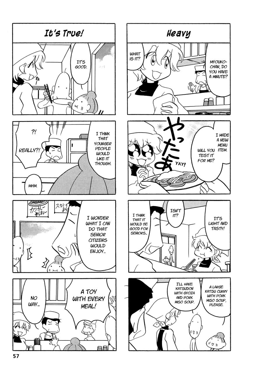 Dakara Miyoko Desu Chapter 9 page 4 - Chapter 9