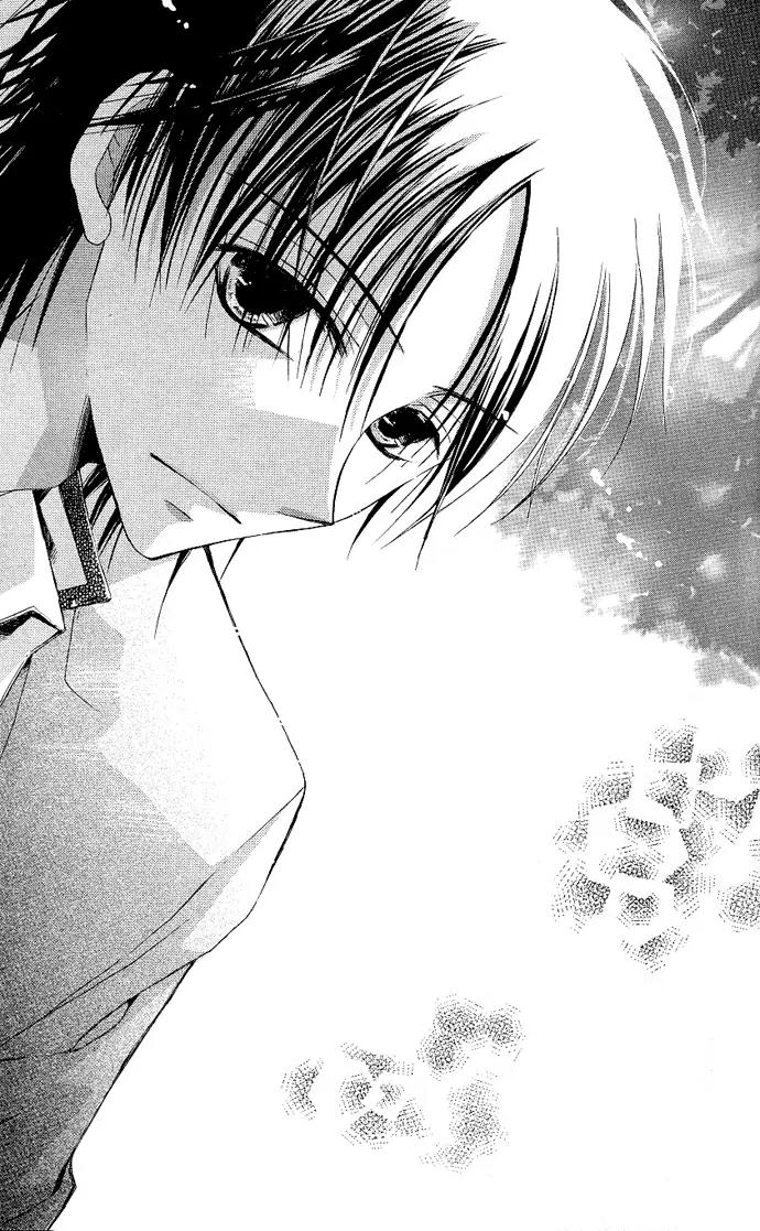 Dakara, Ore ni Shina yo Chapter 1 page 20 - Chapter 1