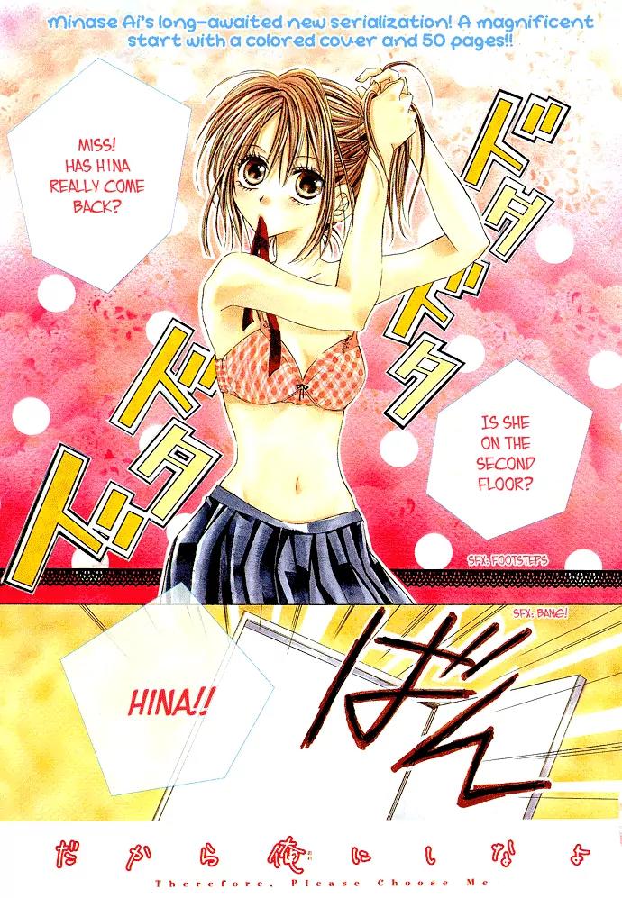Dakara, Ore ni Shina yo Chapter 1 page 7 - Chapter 1