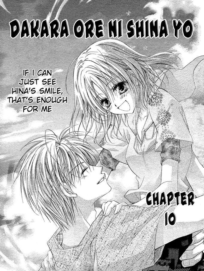 Dakara, Ore ni Shina yo Chapter 10 page 2 - Chapter 10